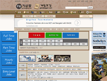 Tablet Screenshot of gersangjjang.com